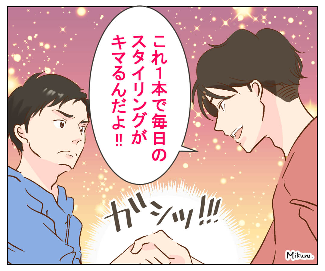 CAX(カックス)は全体的に良い口コミが多め！